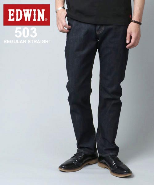 EDWIN エドウィン 503 29×32 デニムパンツ 濃紺 日本製