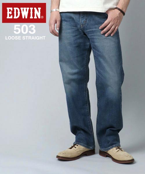 EDWIN 503  LOOSE STRAIGHT ウエスト76センチ