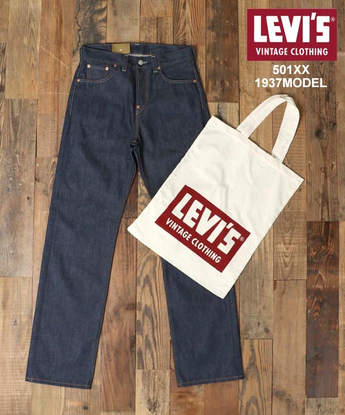 LEVIS 501XX  VINTAGE CLOTHING 32inchワンウォッシュ