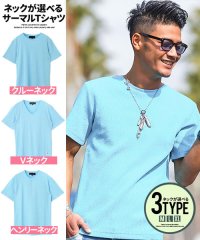 CavariA/CavariA 3タイプからネックが選べるサーマル無地半袖Tシャツ メンズ 半袖 無地 選べる ブランド ワッフル サーマル クルーネック Vネック ヘンリーネ/500853021