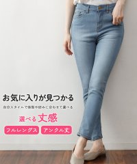 アットワン/【シリーズ累計販売数1万枚以上！】丈が選べる！極ストレッチ チノ＆デニム美脚スキニーパンツ【3L，4Lサイズ販売開始！】/504012972