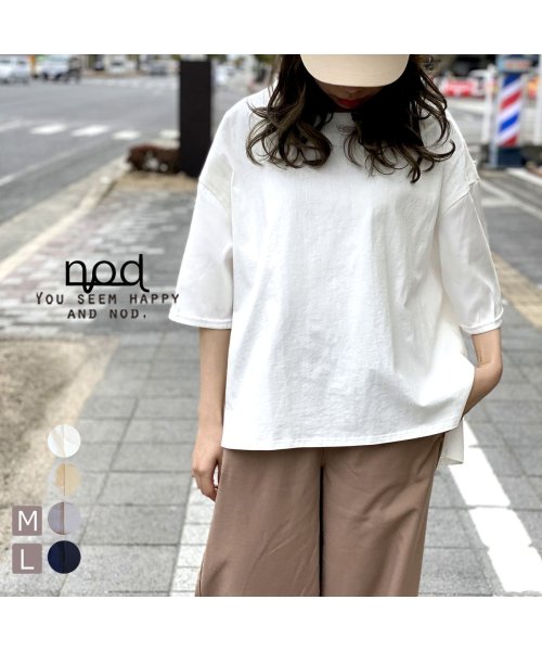 セール50 Off ゆったりとした袖を光沢感のあるサテン素材で切り替えたtシャツ ノッド Nod D Fashion セール50 Off ゆったりとした袖を光沢感のあるサテン素材で切り替えたtシャツ ノッド Nod D Fashion