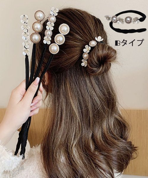 セール30 Off お団子ヘア シニヨン ヘアアレンジスティック ヘアピン 簡単 真珠 ヘアメーカー ヘアアクセサリー 髪飾り 上品 パーティー飾り 韓国ファッション セイヘイショップ Seiheishop D Fashion