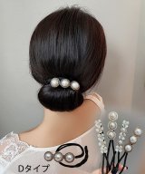 その他系3(Dタイプ)