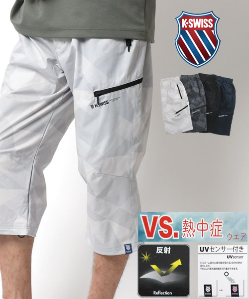 クーポン】【K-SWISS】ケースイス メンズ UVカット 8分丈 クーポン】【K-SWISS】ケースイス メンズ UVカット 8分丈