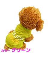 グリーン