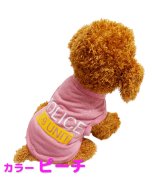 ピンク