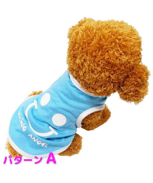 セール10 Off 犬 服 かわいい 夏用 Mowmow クール ニコちゃん スマイリー タンクトップ ｔシャツ 汚れ防止 防虫 防寒 エアコン対策 おしゃれ 春夏 秋冬 Dt00 マウマウ Mowmow D Fashion
