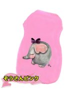 グリーン