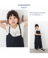 ネイビー