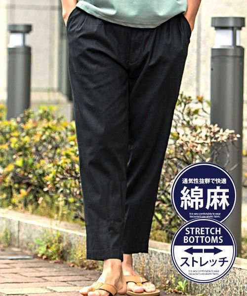 Cavaria 綿麻ルーズフィットストレッチアンクルパンツ メンズ ゆったり クロップドパンツ テーパードパンツ ブランド コットン リネン B キャバリア Cavaria D Fashion