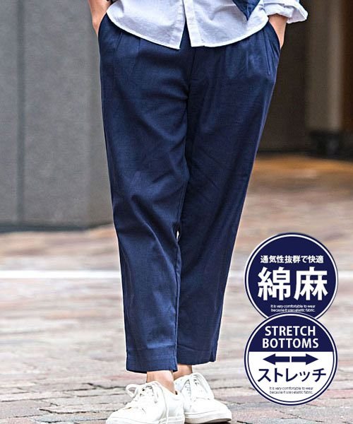 Cavaria 綿麻ルーズフィットストレッチアンクルパンツ メンズ ゆったり クロップドパンツ テーパードパンツ ブランド コットン リネン B キャバリア Cavaria D Fashion