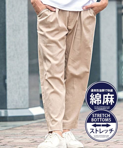 Cavaria 綿麻ルーズフィットストレッチアンクルパンツ メンズ ゆったり クロップドパンツ テーパードパンツ ブランド コットン リネン B キャバリア Cavaria D Fashion Cavaria 綿麻ルーズフィットストレッチアンクルパンツ メンズ ゆったり クロップドパンツ テーパードパンツ ブランド コットン リネン B キャバリア Cavaria D Fashion