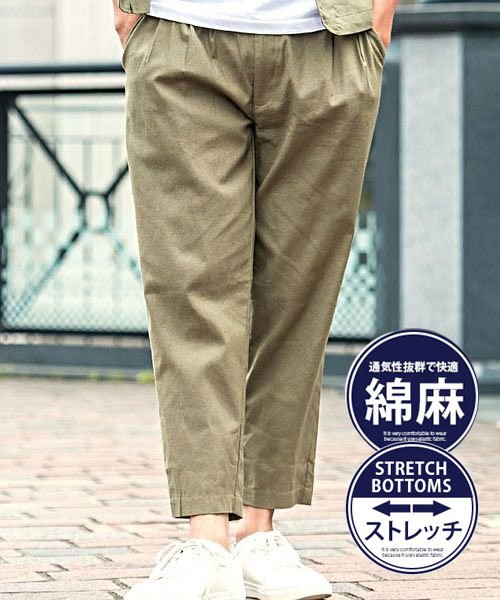 Cavaria 綿麻ルーズフィットストレッチアンクルパンツ メンズ ゆったり クロップドパンツ テーパードパンツ ブランド コットン リネン B キャバリア Cavaria D Fashion Cavaria 綿麻ルーズフィットストレッチアンクルパンツ メンズ ゆったり クロップドパンツ テーパードパンツ ブランド コットン リネン B キャバリア Cavaria D Fashion