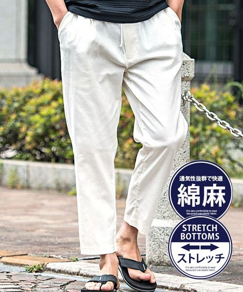 Cavaria 綿麻ルーズフィットストレッチアンクルパンツ メンズ ゆったり クロップドパンツ テーパードパンツ ブランド コットン リネン B キャバリア Cavaria D Fashion