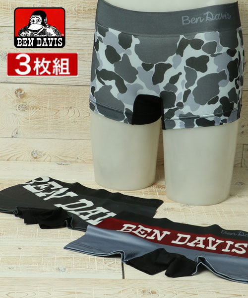 3枚セット】【BEN DAVIS】ベンデイビス ボクサーパンツ