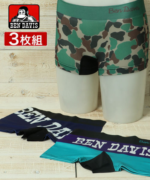 3枚セット】【BEN DAVIS】ベンデイビス ボクサーパンツ