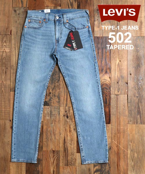 LEVI’S ジーンズ502xx ストリート ヴィンテージ メンズレディース古着男子