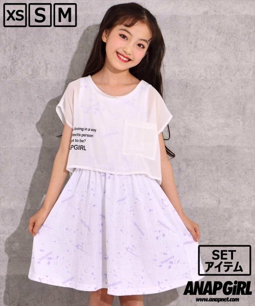 セール55 Off シフォントップス ペイントワンピースセットアップ アナップガール Anap Girl D Fashion