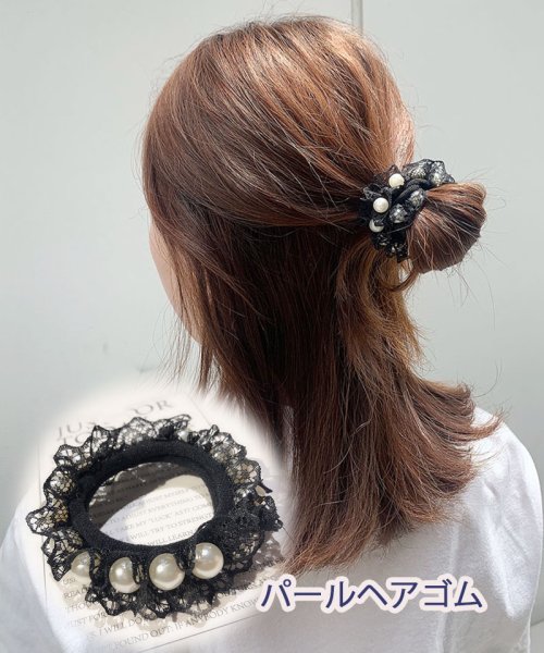 クーポン セール25 Off パールヘアゴム ヘアゴム ランダム ヘアアクセサリー アレンジ ヘアポニー まとめ髪 おしゃれ かわいい 髪飾り ホワイト セイヘイショップ Seiheishop D Fashion クーポン セール25 Off パールヘアゴム ヘアゴム ランダム ヘアアクセサリー アレンジ ヘアポニー まとめ髪 おしゃれ かわいい 髪飾り ホワイト セイヘイショップ Seiheishop D Fashion
