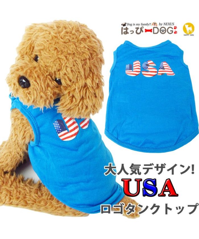 トイプードル 服 男の子の人気商品 通販 価格比較 価格 Com