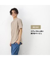 ベージュ