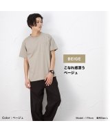 ベージュ