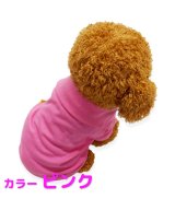 ピンク
