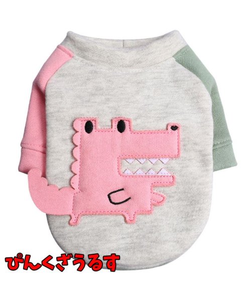 犬 服 犬の服 ｔシャツ トレーナー かわいい ドッグウェア 怪獣 恐竜 おしゃれ Dts0031 マウマウ Mowmow D Fashion