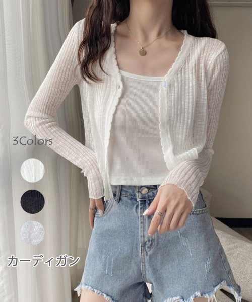 セール25 Off カーディガン 韓国ファッション 薄手 春夏 レディース ボレロ トップス アウター冷房対策 ニットカーディガン レディース アウター セイヘイショップ Seiheishop D Fashion セール25 Off カーディガン 韓国ファッション 薄手 春夏 レディース ボレロ トップス アウター冷房対策 ニットカーディガン レディース アウター セイヘイショップ Seiheishop D Fashion