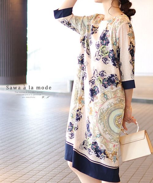 ゴージャスなスカーフ柄ワンピース サワアラモード Sawa A La Mode D Fashion
