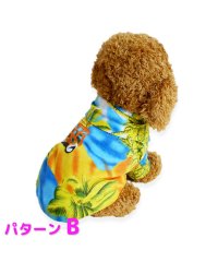 mowmow/ペット用品 犬 服 春夏 秋冬 アロハシャツ かわいい 前開き ボタンタイプ ドッグウェア ペットウェア コスプレ 防寒 エアコン対策/504114712