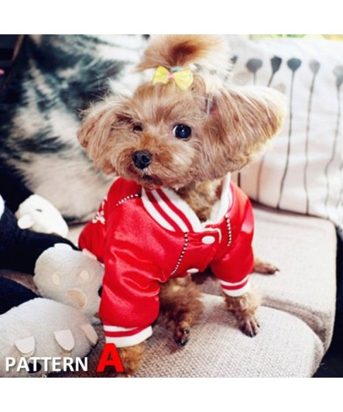 セール 犬 犬服 犬の服 スカジャン ジャケット ジャンバー ペットウェア ドッグウェア かわいい お出掛け お散歩え Ds0025 マウマウ Mowmow D Fashion セール 犬 犬服 犬の服 スカジャン ジャケット ジャンバー ペットウェア ドッグウェア かわいい お出掛け お散歩え Ds0025 マウマウ Mowmow D Fashion