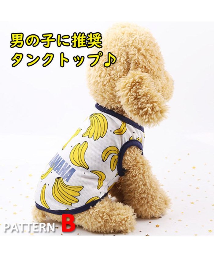 おたま おしゃれ - 犬用ペット服の人気商品・通販・価格比較 - 価格.com