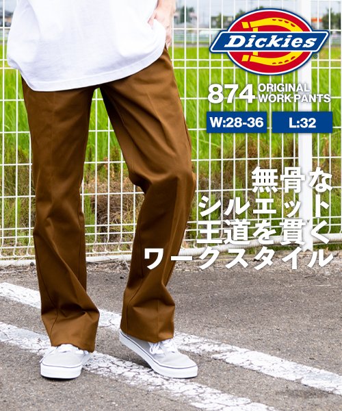 物品 サおじ様用USA製Dickies ディッキーズ874 チノパン ワークパンツ 紺