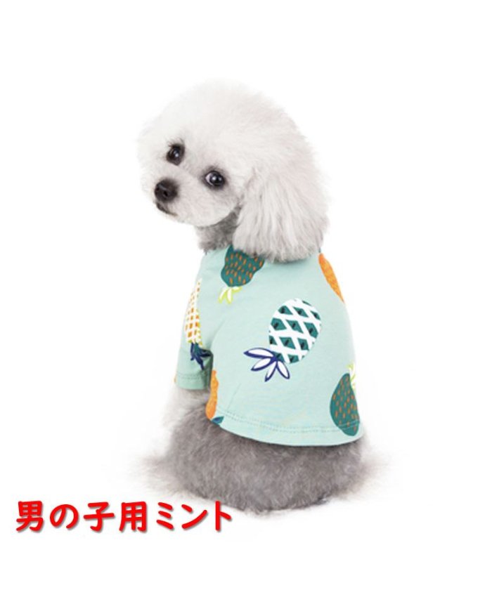 犬 服 かわいい 男の子の人気商品 通販 価格比較 価格 Com 犬 服 かわいい 男の子の人気商品 通販 価格比較 価格 Com