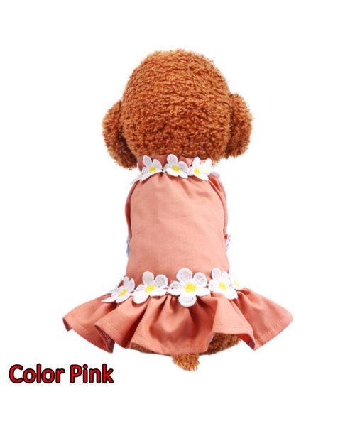 セール 犬服 秋冬 ペット服 ハロウィン Mowmow ワンピース 花飾り コスプレ かわいい Dcos0038 マウマウ Mowmow D Fashion セール 犬服 秋冬 ペット服 ハロウィン Mowmow ワンピース 花飾り コスプレ かわいい Dcos0038 マウマウ Mowmow D Fashion