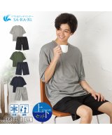 グレー