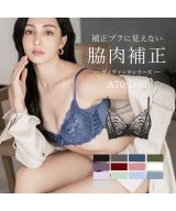 グレイッシュブルー