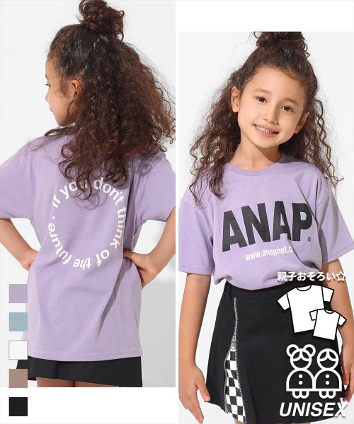 セール52 Off Anapロゴプリントビッグtシャツ アナップキッズ Anap Kids D Fashion