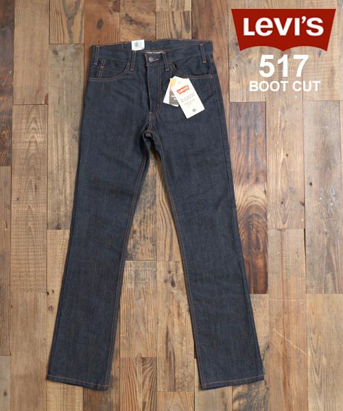 Levis517 デニムブーツカットオレンジタブ フレアパンツ ダメージジーンズ