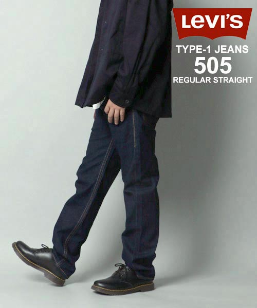 Levi's/リーバイス】TYPE-1 JEANS 505 ワンウォッシュ Levi's/リーバイス】TYPE-1 JEANS 505 ワンウォッシュ