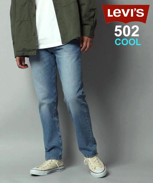 クーポン】【セール10%OFF】【Levi's/リーバイス】502 COOL レギュラーテーパード/29507－0858 デニム ジーンズ ジーパン  クール アメカジ (504069726) | marukawa shonan(marukawa shonan) - d fashion