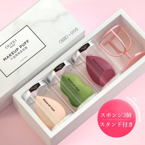 メイクスポンジ 収納スタンド 3d ミニミニストア Miniministore D Fashion