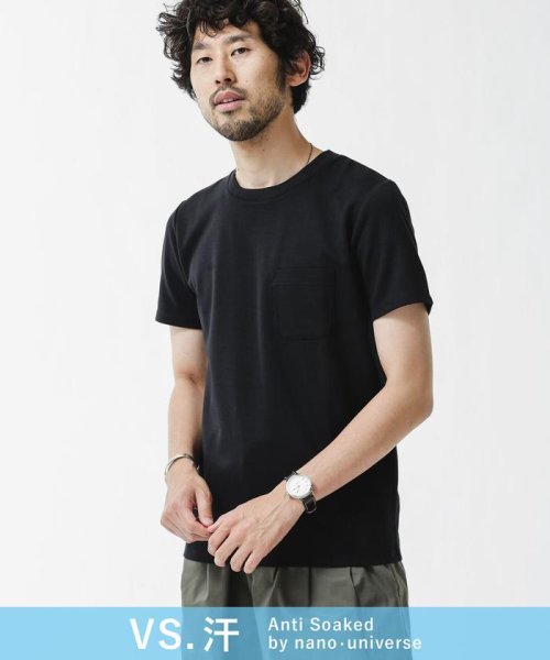 セール Off 汗染み防止 Anti Soaked フィットクルーネックｔシャツ ナノ ユニバース Nano Universe D Fashion