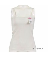 オフホワイト