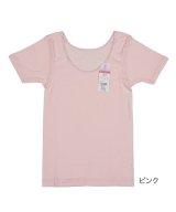 ピンク