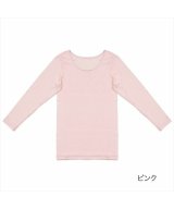 ピンク