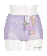 ラベンダー