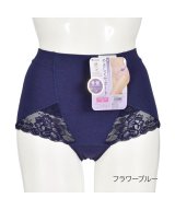 ブルー